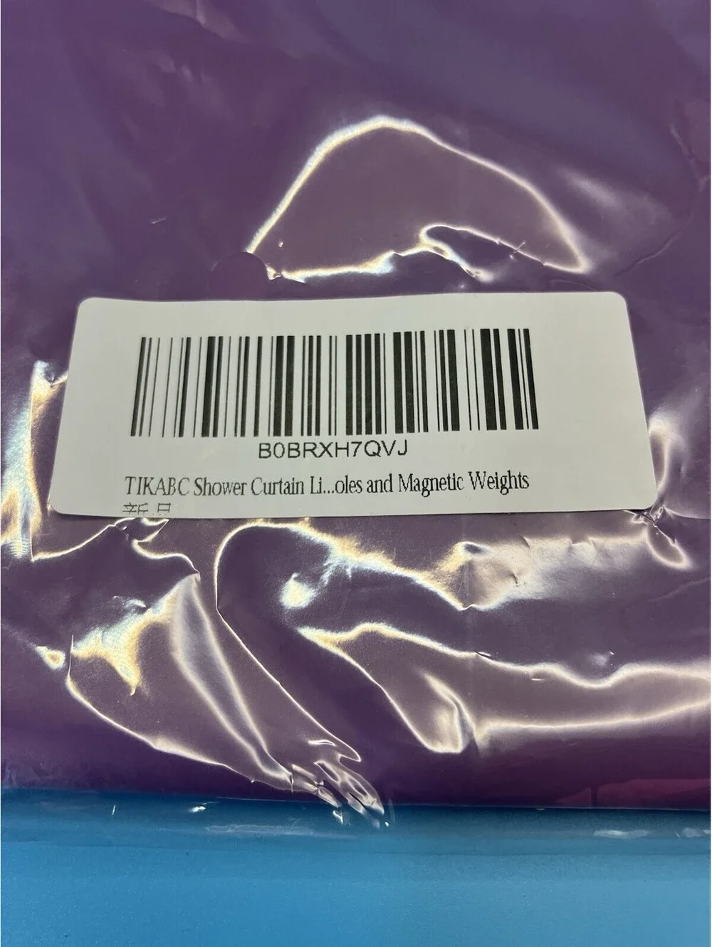 TIKABC Purple Shower Curtain Liner, 4G PEVA Shower Liner New
